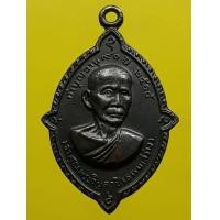 ราคา เหรียญดาวเทียมหลวงพ่อสว่าง วัดท่าพุทรา (มือสอง) (339322887)