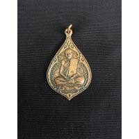 ราคา หลวงพ่อสุด วัดกาหลง ปี22 รุ่นหยดน้ำ (มือสอง) (360793390)