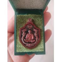 ราคา เหรียญเซียนแปะโรงสี รุ่นเฮงสมปรารถนา (มือหนึ่ง) (360791314)