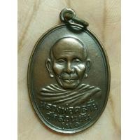ราคา เหรียญหลวงพ่อคล้าย วัดสวนขัน รุ่น1 (มือสอง) (360634584)