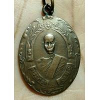 ราคา เหรียญพระครูอรรถธรรมรส 2480 (มือสอง) (360634613)