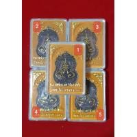 ราคา หลวงพ่อรวย รุ่นอายุวัฒนมงคล 96 (มือหนึ่ง) (357273970)