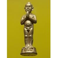 ราคา รูปหล่อไอ้ไข่ วัดเจดีย์ ตอกโค๊ตใต้ฐาน333 (มือสอง) (337428018)