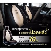 ราคา Airlumba ToGo (เบาะรองหลังสุขภาพ) แอร์ลัมบา Toyota แท้ ของใหม่ สีดำ สีเบจ (มือหนึ่ง) (132310040)