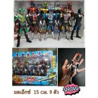 ราคา โมเดล มดเอ็กซ์ box set 9 ตัว (มือหนึ่ง) (360804827)