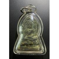 ราคา พระยอดขุนพล เนื้อชิน เก่า (มือสอง) (360804768)