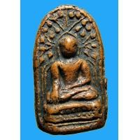 ราคา พระบางลำพูน จ.ลำพูน (มือสอง) (354414205)