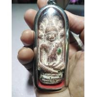 ราคา นาคปรก​ กรุนาดูน​ (มือสอง) (360801913)