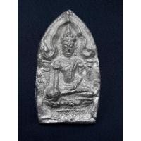 ราคา พระยอดขุนพล วัดโพธินิมิตร พิมพ์ใหญ่ ผสมชินเก่า ปี 2527 (มือสอง) (360802042)