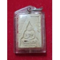 ราคา สมเด็จ วัดปากน้ำรุ่น 3 (มือสอง) (360791561)