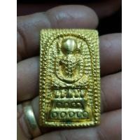 ราคา พระสมเด็จเนื้อเปียกทองคำพิมพ์ไกเซอร์ออกวัดพระแก้ววังหน้า (มือสอง) (360575601)