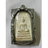 ราคา พระสมเด็จวัดเขาตะเครา (มือสอง) (360804247)