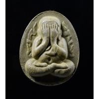 ราคา พระปิดตา ลป.โต๊ะวัดประดู่ฉิมพลี (มือหนึ่ง) (360805180)