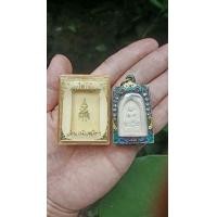 ราคา พระไพรีพินาศ ญสส. หลังยันต์ 4 แถว ปี2544 (มือหนึ่ง) (359500877)