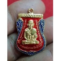 ราคา เหรียญเนื้อทองคำหลวงปู่ทวดปี 08 ลงยา (มือหนึ่ง) (341906611)