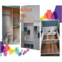 ราคา บริการขนย้ายเฟอร์นิเจอร์ บริการขนย้าย รับถอดประกอบเฟอร์นิเจอร์ Index Koncept SB Winner รับถอดตู้เตียง แพ็คกิ้ง (มือสอง) (345787480)