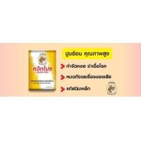 ราคา ปูนแคลเซียม ปูนร้อน ปูนขาว คุณภาพสูง (มือหนึ่ง) (360803578)