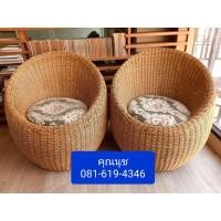 ราคา เก้าอี้หวายรังนก (มือสอง) (360794784)