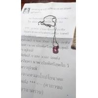 ราคา สร้อยคอ ความยาว18พร้อมจี้เพชรพญานาคราช สีชมพู (มือหนึ่ง) (360622603)