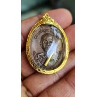 ราคา เหรียญหลวงพ่อคูณ ปี 2517 (มือสอง) (360321394)