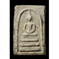 ราคา สมเด็จบางขุนพรหมพิมพ์ฐานแซม (มือสอง) (360803810)