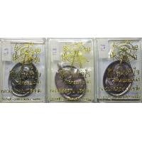 ราคา หลวงพ่อคูณ รุ่นสุขในหัวใจ EOD 2 รุ่นสุดท้าย เหรียรูปไข่ นิรันตราย พิมพ์ครึ่งองค์ เนื้อทองแดงรมดำ จำนวน 3 เหรียญ (มือสอง) (360791826)