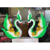 ราคา หงส์ นกยูง งานแกะโฟม ส่งทั่วประเทศ (มือหนึ่ง) (360802852)