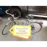 ราคา จักรยาน​มือสอง​Bridgestone​ (มือสอง) (360801897)