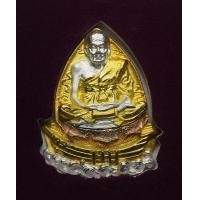 ราคา หลวงปู่ทวด รุ่นนั่งเรือสำเภาเงิน สำเภาทอง ปี 36 เนื้อสามกษัตริย์ พิมพ์ใหญ่ 6 ซ.ม อ.นอง อ.ทอง หลวงพ่อเขียว และเกจิภาคใต้ ร่วมปลุกเสก (มือสอง) (360791944)