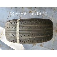 ราคา ยางมือ2 225 40-18 delinte thunder D7 ยางปี19 สภาพดี มี1เส้น ราคา1200 บาทพร้อมใส่ (มือสอง) (359885173)