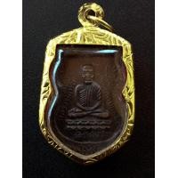 ราคา หลวงปู่ทวดรุ่นใต้ร่มเย็น (มือสอง) (360798936)