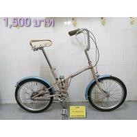 ราคา จักรยานพับได้ญี่ปุ่น มือสอง เฟรมเหล็ก Alala สีน้ำตาล ล้อ 20 นิ้ว ไม่มีเกียร์ ไม่รวมส่งทางไปรษณีย์ หรือ KERRY (มือสอง) (360806295)