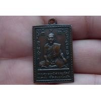 ราคา เหรียญสี่เหลี่ยมหลวงพ่อแดง วัดภูเขาหลัก (มือสอง) (360791632)