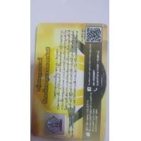 ราคา เจ้าสัว2เนื้อผงพิมพ์ใหญ่ (มือหนึ่ง) (360806440)