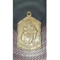 ราคา หลวงพ่อคูณ 2530 กระโดดตึก (มือหนึ่ง) (360797898)