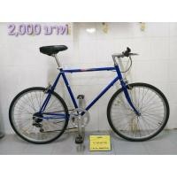 ราคา จักรยานทัวร์ริ่งญี่ปุ่น มือสอง เฟรมเหล็ก สีน้ำเงิน ล้อ 24 นิ้ว เกียร์ 6 สปีด ท่อตั้ง 52 ซม.ท่อนอน 56 ซม.ไม่รวมส่งทางไปรษณีย์ (มือสอง) (360806166)