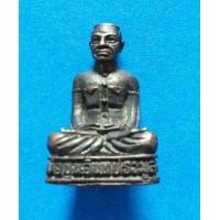 ราคา กริ่งรูปเหมือนทองผสม รุ่น1 พ่อขุนอินทประมูล อ่างทอง (มือหนึ่ง) (128991657)