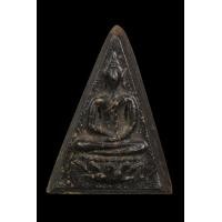 ราคา พระสมเด็จจิตรลดา องค์ที่2 (มือสอง) (353882985)