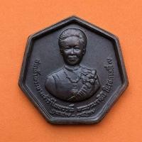 ราคา เหรียญ 7 เหลี่ยม อนุสรณ์พระราชพิธีถวายพระเพลิง สมเด็จพระนางเจ้ารำไพพรรณี พระบรมราชินี ในรัชกาลที่ 7 พศ 2447-2527 เนื้อทองแดง ขนาด 3.3 เซน (มือหนึ่ง) (360797996)