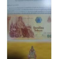 ราคา ธนบัตร​ที่​ระลึก​ 60ปี (มือสอง) (360800731)