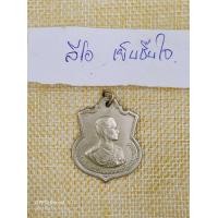 ราคา เหรียญ ร.9 เฉลิมพระชนมพรรษาครบ3รอบ 5ธันวาคม2506 สภาพสมบูรณ์ เหรียญ ร.9 (มือสอง) (360796012)