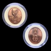 ราคา เหรียญทองแดง 100 ปีโรงพยาบาลจุฬาลงกรณ์ สภากาชาดไทย 30 พฤษภาคม 2557 (มือหนึ่ง) (360795082)