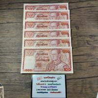 ราคา แบงค์ 100 แบบ12 97N สภาพ ไม่ผ่านใช้ เดิมๆ ติด เหลืองอ่อนๆ ลายน้ำ ลาย เซ็นต์ พลเอก เสนาะ ขาย ใบละ 750 บาท ไม่รวมส่ง (มือหนึ่ง) (360794934)