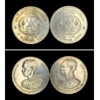 ราคา เหรียญ 10 บาท 100 ปีแห่งวันพระบรมราชสมภพ สภาพไม่ผ่านการใช้งาน ผ่านล้าง (มือหนึ่ง) (360794185)