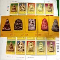 ราคา แสตมป์และบัตรโทรศัพท์ชุดพระเบญจภาคี (มือสอง) (360165461)