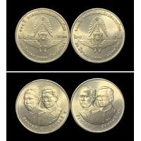ราคา เหรียญ 20 บาท 100 ปี การรถไฟแห่งประเทศไทย (มือหนึ่ง) (360793930)