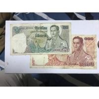 ราคา แบงค์ 20 เรือ กับ แบงค์100หลังวัด (มือสอง) (360798649)