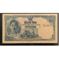 ราคา ธนบัตรโบราณ 1บาทจิ๋ว ธนาคารแห่งประเทศไทย แบบ 7 2ก 56307 หายากมาก สภาพไม่ผ่านใช้งานเลย (มือหนึ่ง) (360798591)