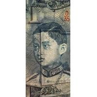 ราคา ธนบัตรโบราณ 1บาท รัชกาลที่8 แบบ4 D35 28026 สภาพแทบไม่ผ่านใช้งาน (มือสอง) (360798436)