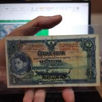 ราคา ธนบัตรโบราณ 1 บาท แบบที่ 3 รุ่น 2 ลายน้ำช้างสามเศียร สภาพผ่านใช้งานยังสวย ลายเซนต์หายาก พระยามานวราชเสวี C41 40080 (มือสอง) (360798317)